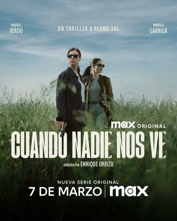 Когда нас никто не видит (2025)