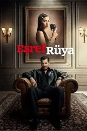 Мечта Эшрефа (2025)